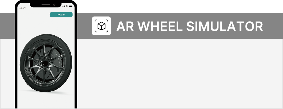 >No app required! Easily experience AR with just your smartphone!